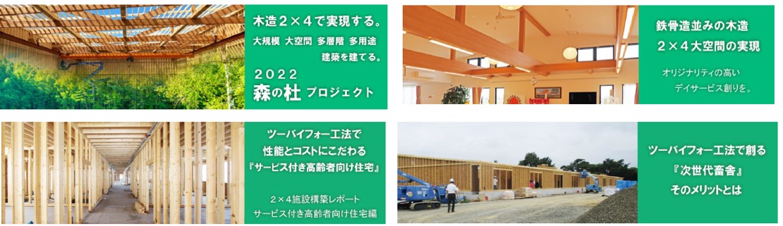 建設系①.jpg