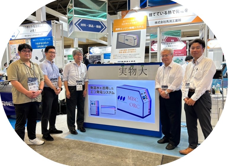 CEATEC2024出展.jpg